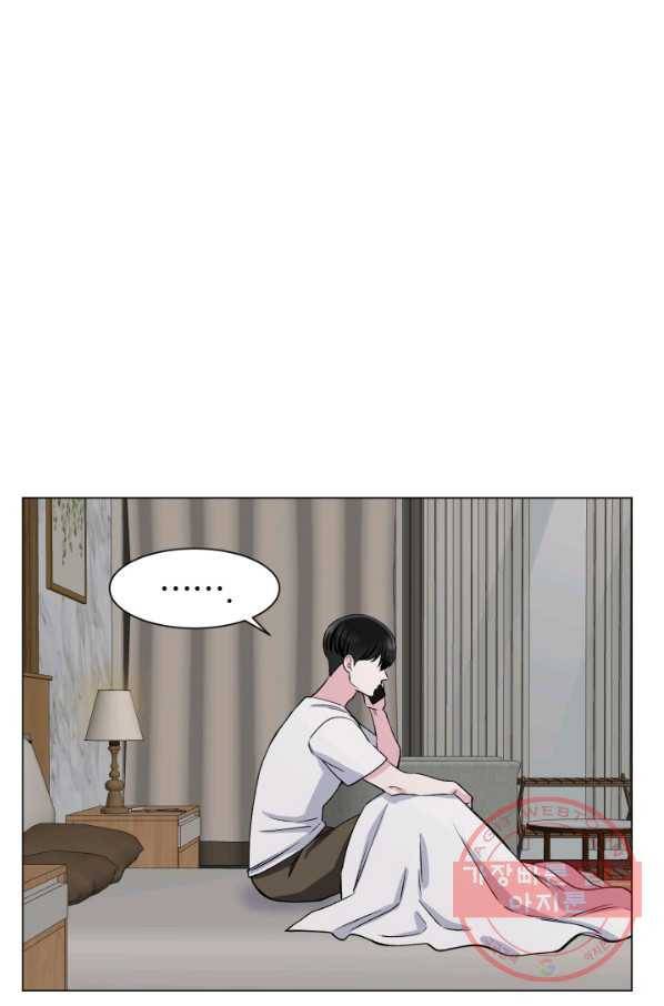 불순한 동거동락 78화 18