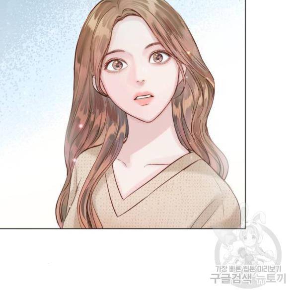 반드시 해피엔딩 48화 4