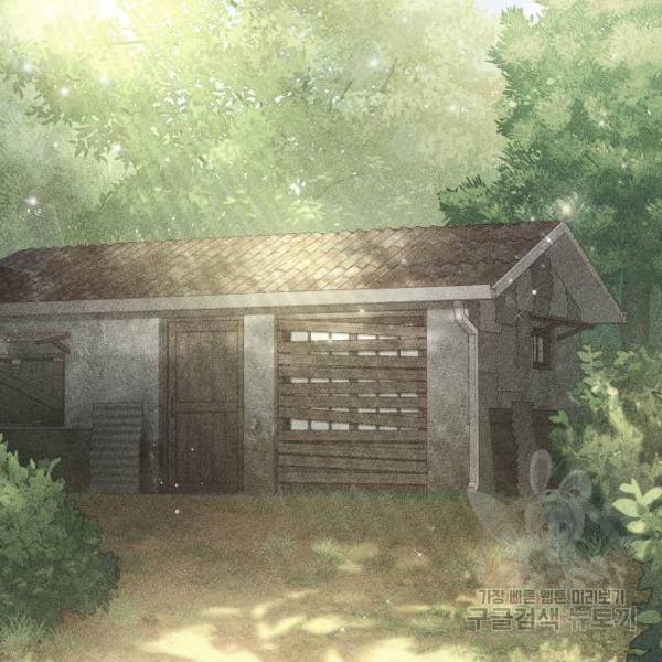 반드시 해피엔딩 48화 13