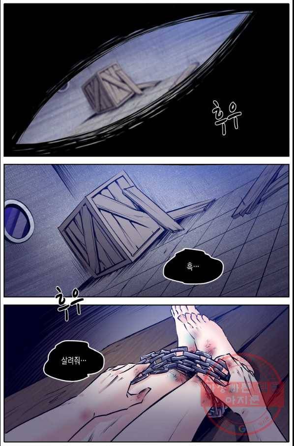 진협 119화 10