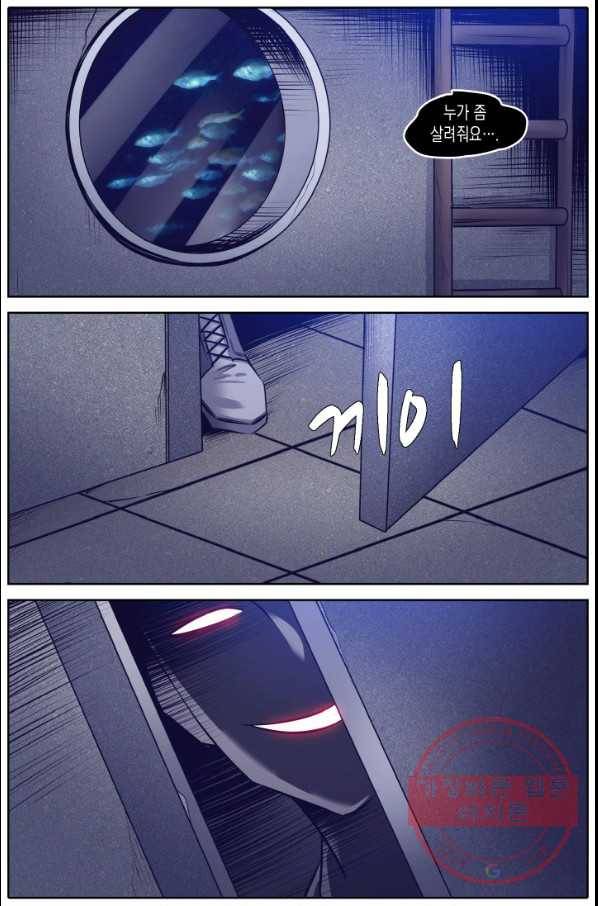 진협 119화 11