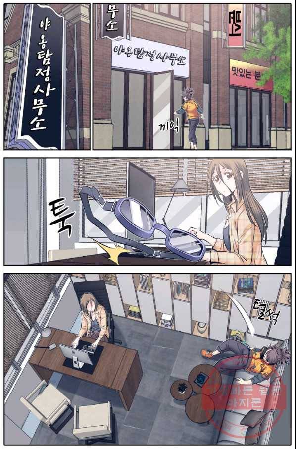 진협 119화 14