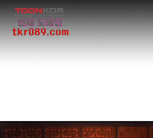 판사 이한영 70화 2