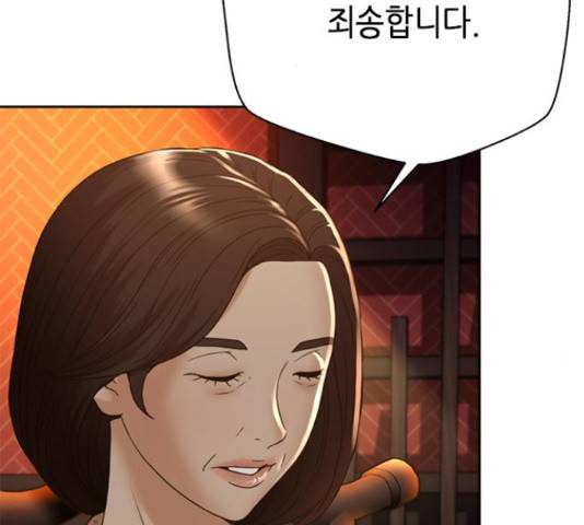 판사 이한영 70화 11