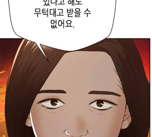 판사 이한영 70화 13