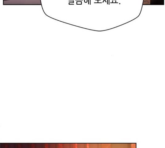 판사 이한영 70화 28
