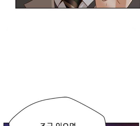 판사 이한영 70화 32