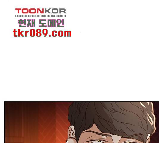 판사 이한영 70화 39