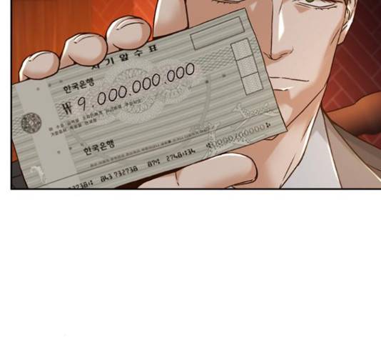 판사 이한영 70화 40