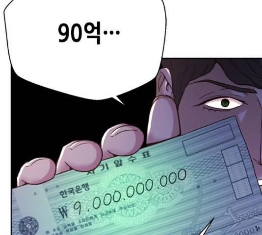 판사 이한영 70화 43