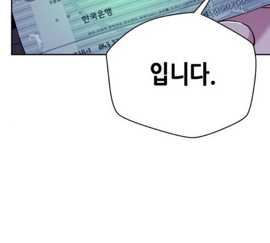 판사 이한영 70화 44