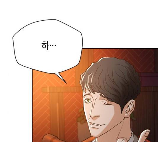판사 이한영 70화 58