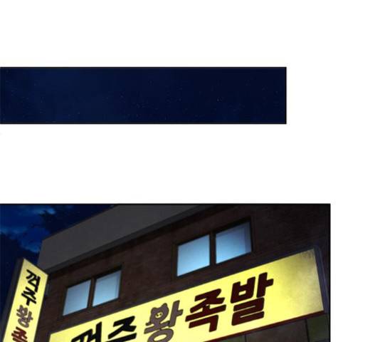 판사 이한영 70화 71