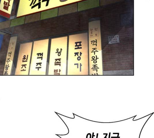 판사 이한영 70화 72