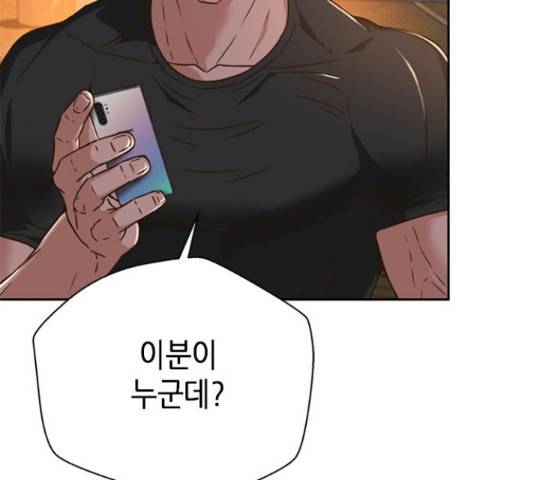 판사 이한영 70화 84