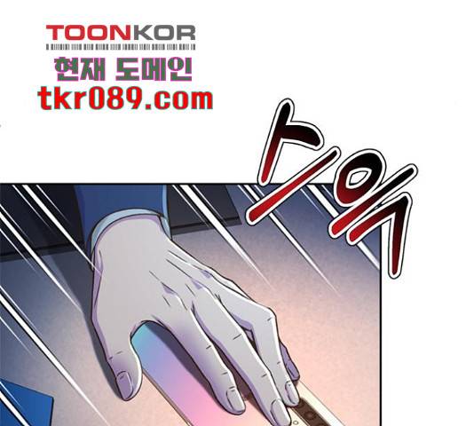 판사 이한영 70화 103