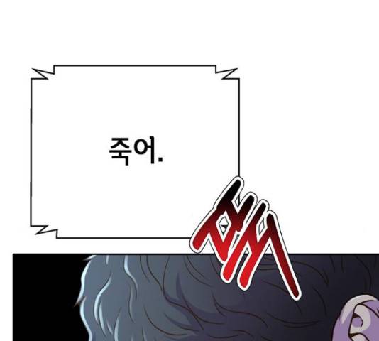 판사 이한영 70화 107