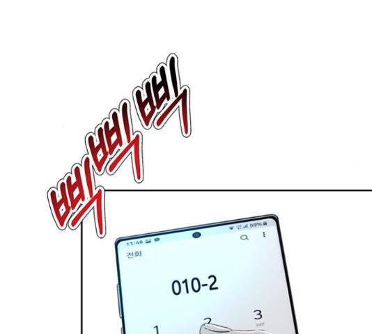 판사 이한영 70화 109