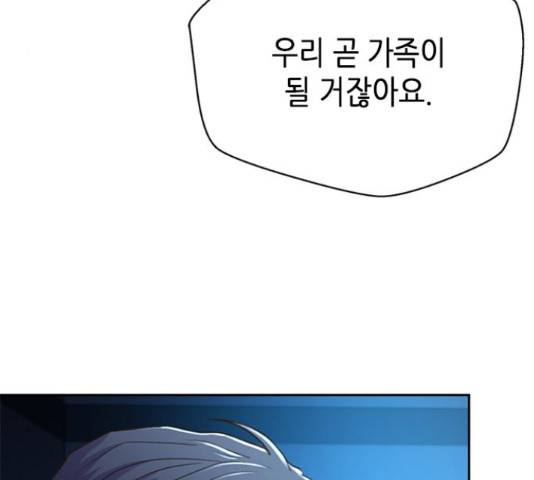 판사 이한영 70화 127