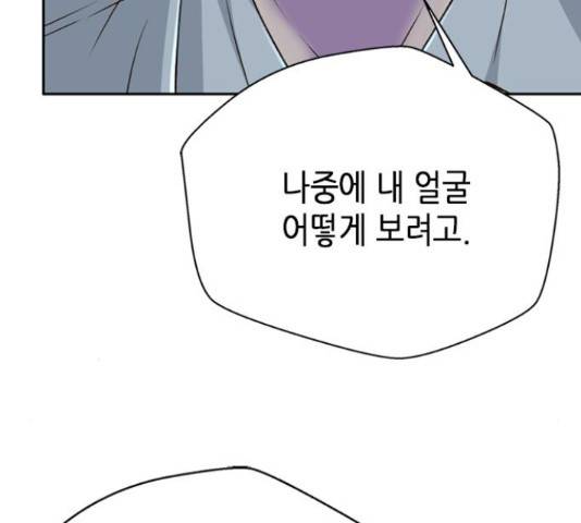 판사 이한영 70화 131