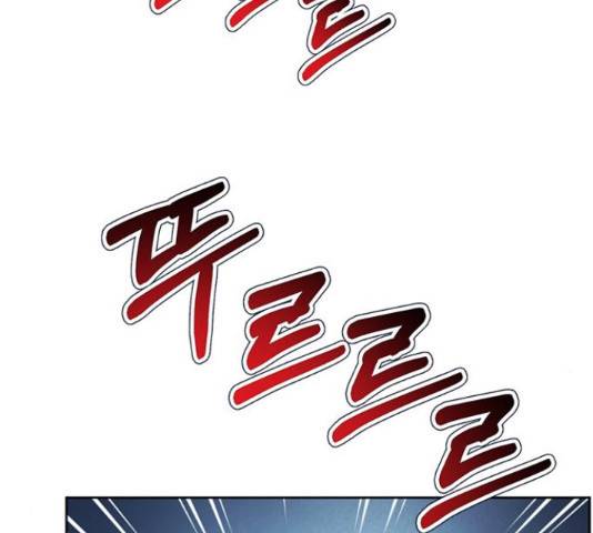 판사 이한영 70화 148
