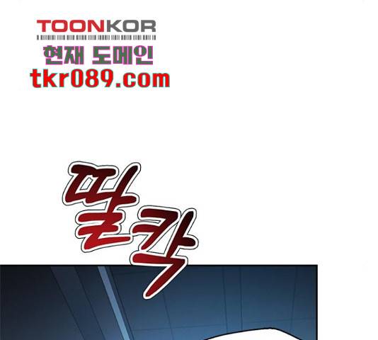 판사 이한영 70화 150