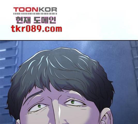 판사 이한영 70화 156