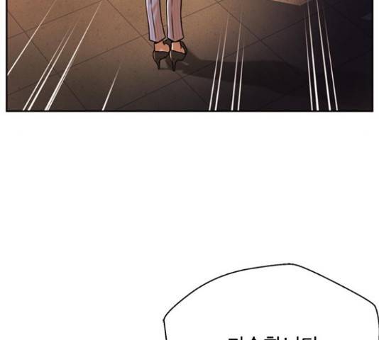판사 이한영 70화 169