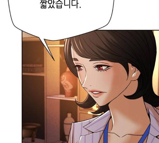 판사 이한영 70화 175