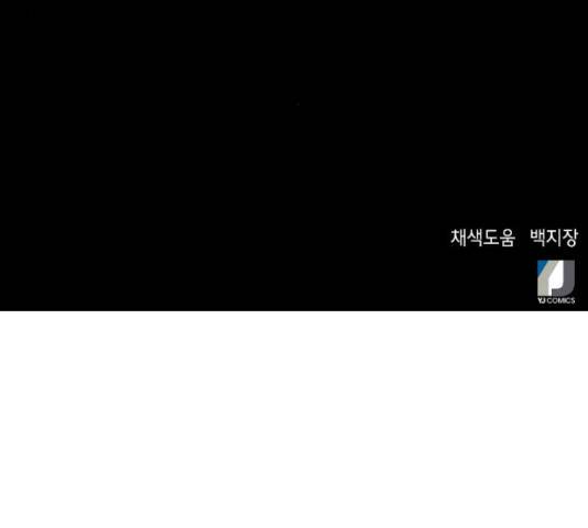 판사 이한영 70화 190