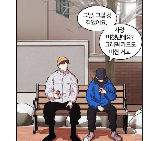내일 241화 3