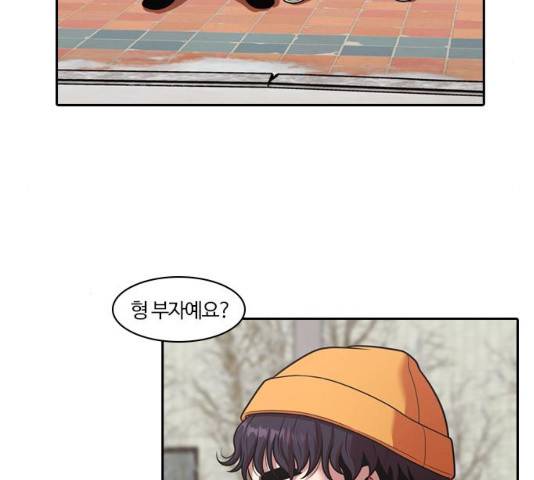내일 241화 4