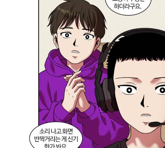 내일 241화 8