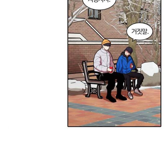내일 241화 15