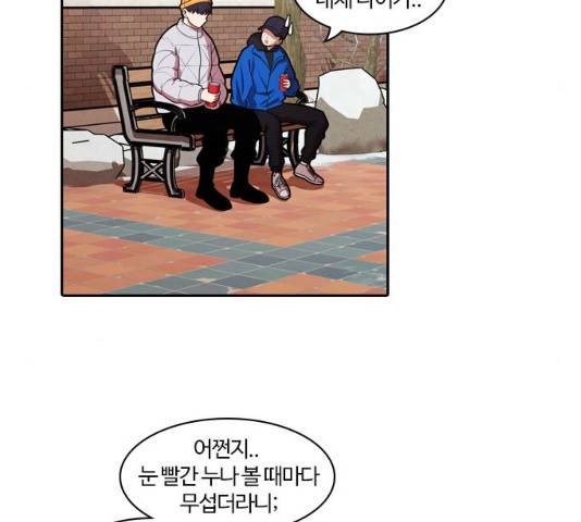 내일 241화 17
