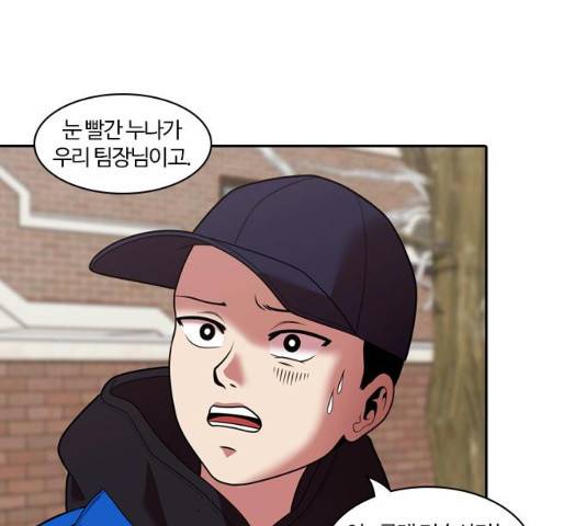 내일 241화 19