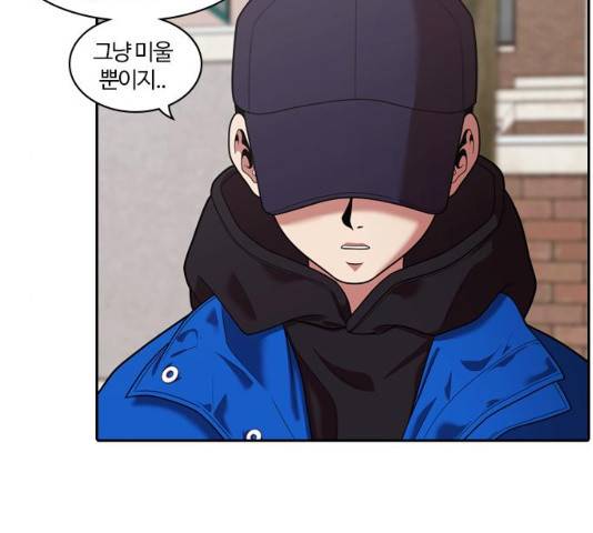 내일 241화 26