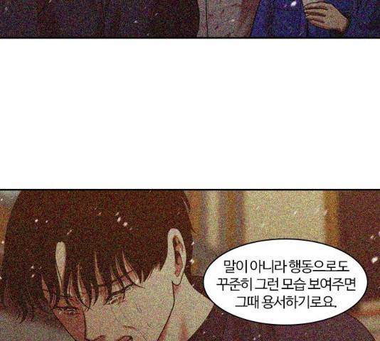 내일 241화 28