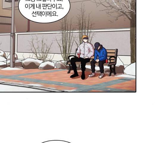 내일 241화 30