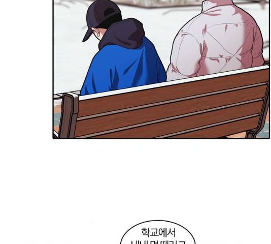 내일 241화 35