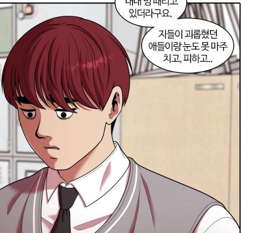 내일 241화 36