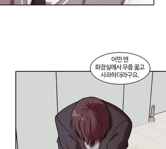 내일 241화 37