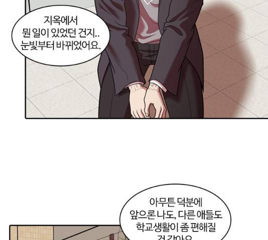 내일 241화 38