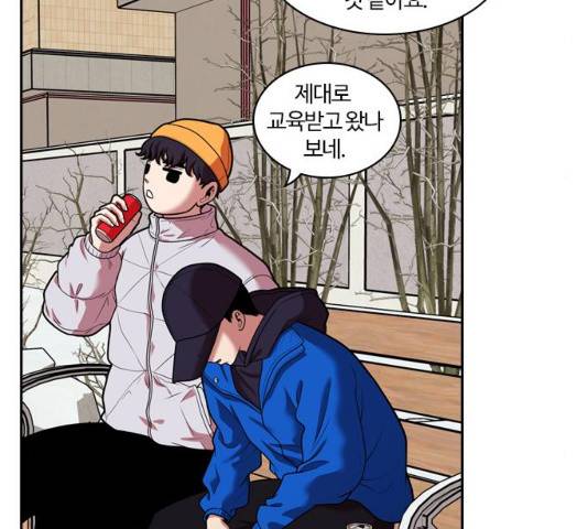 내일 241화 39