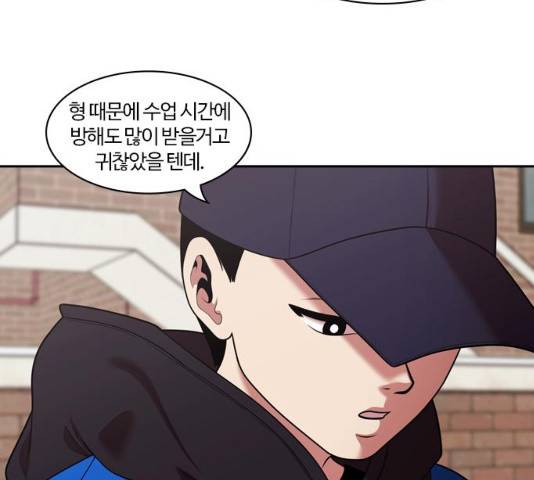 내일 241화 45