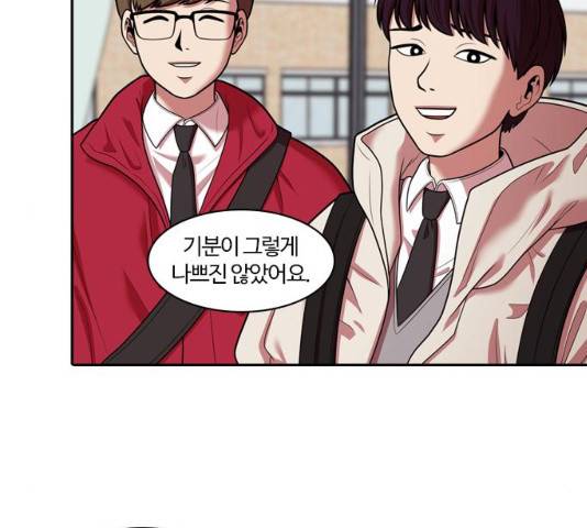 내일 241화 50