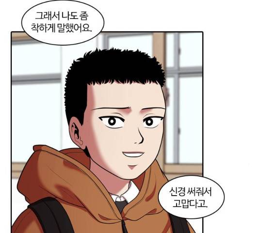 내일 241화 51