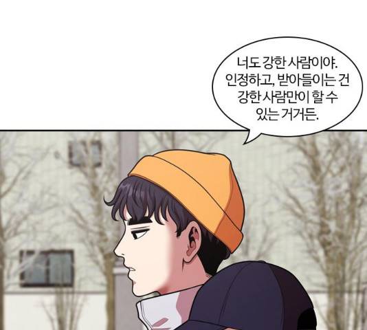 내일 241화 64
