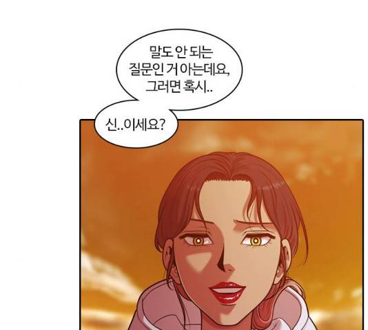 내일 241화 71