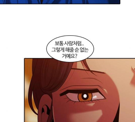 내일 241화 74